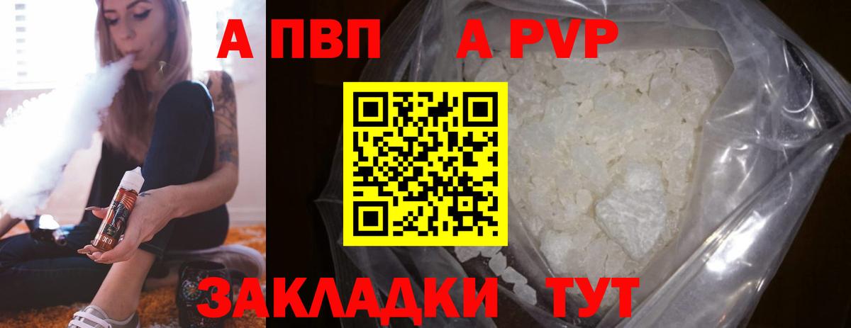 A-PVP СК КРИС  A PVP крисы CK  Вход с VPN  Дмитров 
