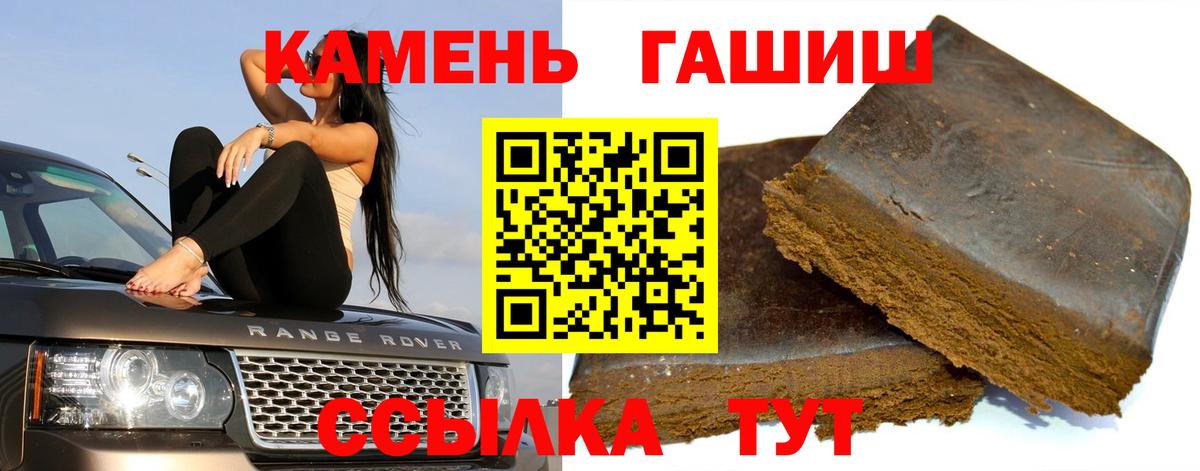 Конопля  Лсд 25  ГАШ  Дмитров  Мефедрон кристаллы  ГАШ  Вход с VPN 