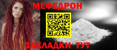 соль ск Лесосибирск