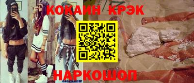 соль ск Лесосибирск