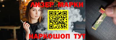 соль ск Лесосибирск