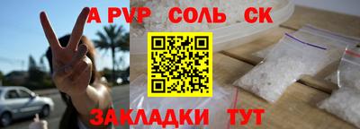 прущая мука Ливны