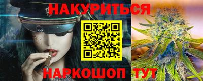 шишки Мариинск