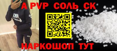прущая мука Ливны