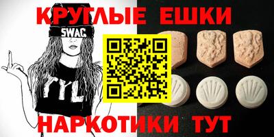 прущая мука Ливны