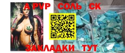 гидра Малгобек