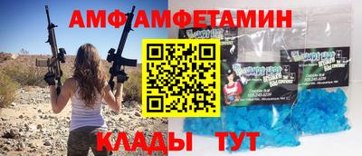 прущая мука Ливны