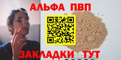 прущая мука Ливны
