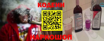 соль ск Лесосибирск