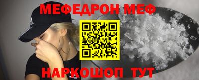 прущая мука Ливны