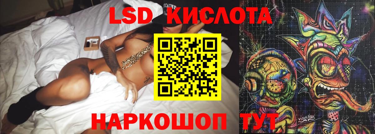 Лсд 25 экстази ecstasy Дмитров