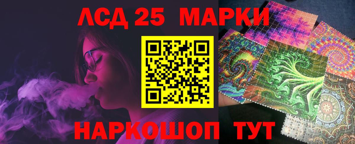 Дмитров  ЛСД экстази кислота  Вход с VPN  МЕГА зеркало  ЛСД экстази кислота 