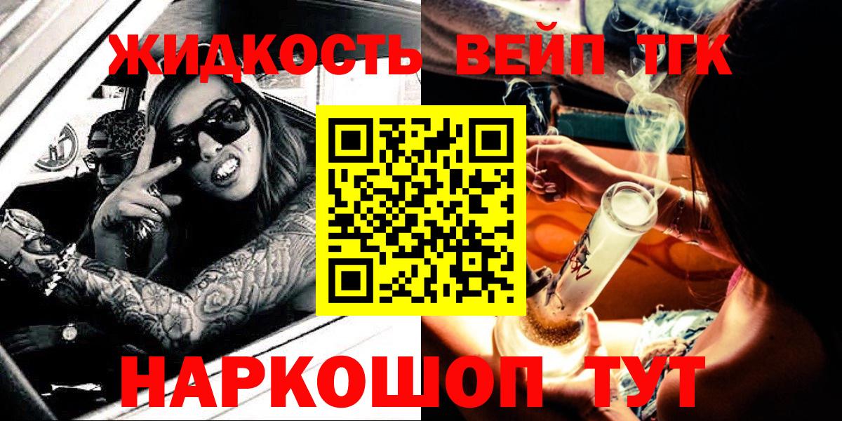 ТГК концентрат Дмитров