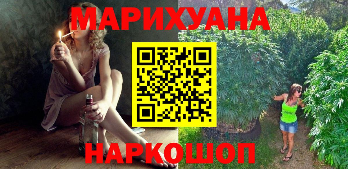 Бошки марихуана MAZAR  Бошки марихуана Amnesia  Вход с VPN  Бошки марихуана сатива  Бошки марихуана гибрид  Дмитров 